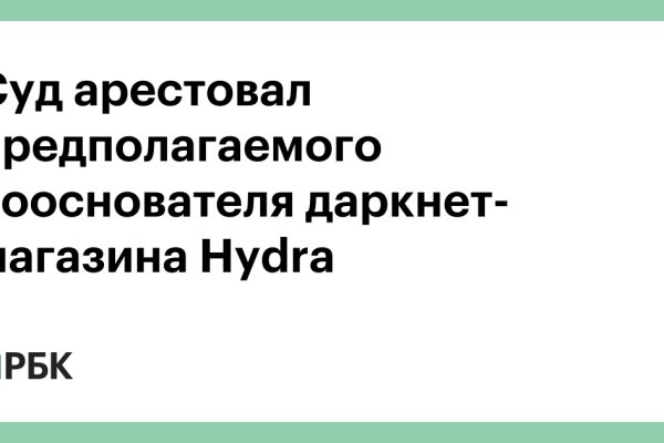 Через какой браузер заходить на кракен