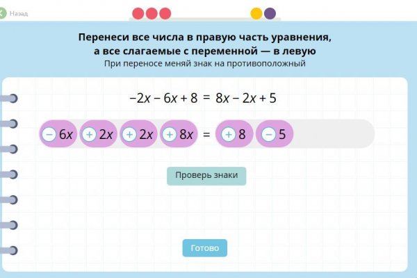 Кракен тг маркетплейс