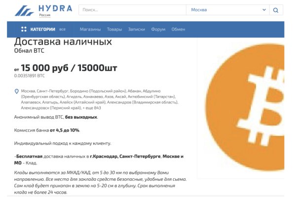 Кракен не работает сегодня