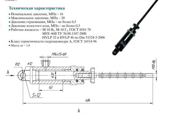 Кракен kr2connect co