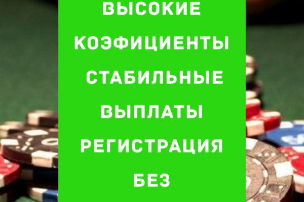 Кракен маркетплейс ссылка на сайт